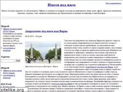 Sites similar to imotpodnaem.wordpress.com