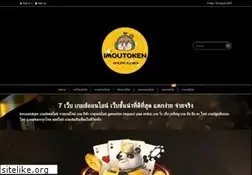 Sites similar to imoutoken.com