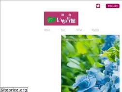 Sites similar to imoyoshi.com