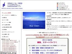 Sites similar to imp-labo.com