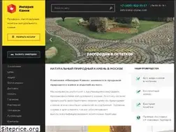 Sites similar to imp-stone.com