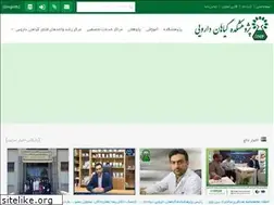 Sites similar to imp.ac.ir