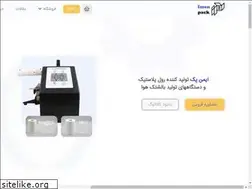 Sites similar to impack.ir