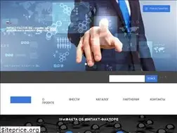 Sites similar to impact-factor.ru