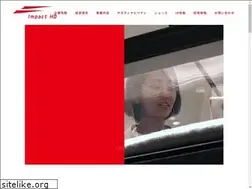 Sites similar to impact-h.co.jp