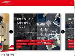 Sites similar to impact-h.jp