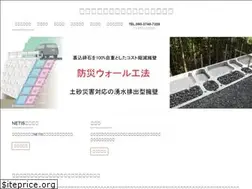 Sites similar to impact-inc.jp