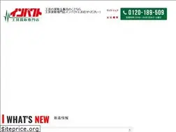 Sites similar to impact-kougu.com