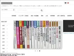 Sites similar to impact-shuppankai.com