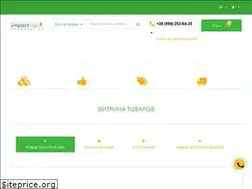 Sites similar to impactagro.com.ua