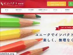 Sites similar to impactenglish.jp