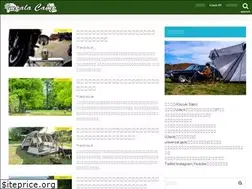 Sites similar to impala-camp.com