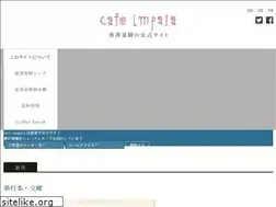 Sites similar to impala.jp