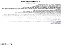 Sites similar to impalaseo.co.il
