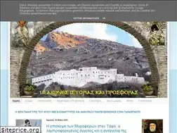 Sites similar to impanahrantou.blogspot.com