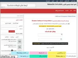 Sites similar to imparator-tatlises.rozblog.com
