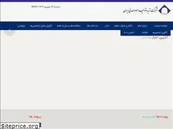 Sites similar to impasco.gov.ir