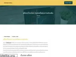 Sites similar to impera-global.com