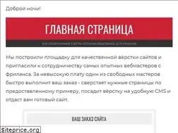 Sites similar to imperacms.ru