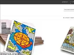 Sites similar to imperator-tarot.ru