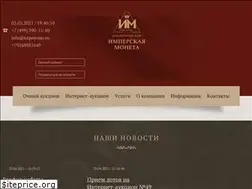 Sites similar to impercoin.ru