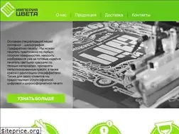 Sites similar to impercvet.ru