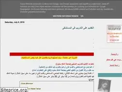 Sites similar to imperfectmd.blogspot.com