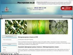 Sites similar to imperglass.ru