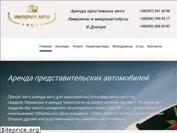 Sites similar to imperia-auto.com.ua