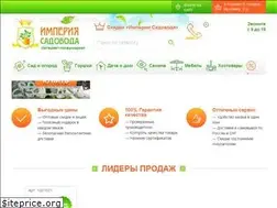 Sites similar to imperia-sadovoda.ru