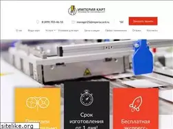 Sites similar to imperiacard.ru
