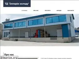 Sites similar to imperiaholoda.com.ua