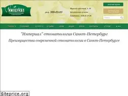 Sites similar to imperial-dent.ru