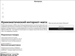 Sites similar to imperial-mag.ru