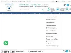 Sites similar to imperial-porcelain.ru