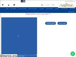 Sites similar to imperialcandle.ir