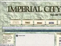 Sites similar to imperialcity.ucoz.net