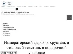 Sites similar to imperialfarfor.ru