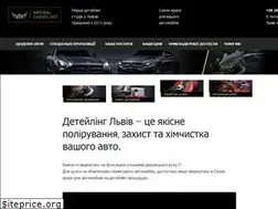 Sites similar to imperialgarage.net