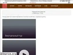Sites similar to imperialgarden.ru
