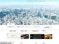 Sites similar to imperialhotel.co.jp