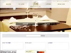 Sites similar to imperialkitchen.co.jp