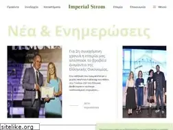 Sites similar to imperialstrom.gr