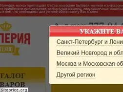 Sites similar to imperiatechno.ru