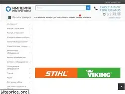 Sites similar to imperiatools.ru