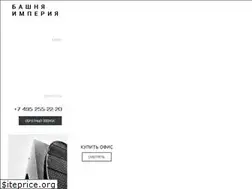 Sites similar to imperiatower.ru