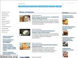 Sites similar to imperiavkusa46.ru