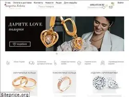 Sites similar to imperiazolota.ua