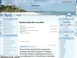 Sites similar to imperija.ucoz.ua