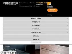 Sites similar to imperior-stone.ru